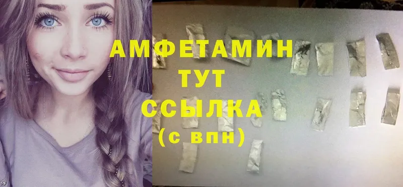 Amphetamine Premium  магазин    Новокузнецк 