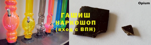 индика Белоозёрский